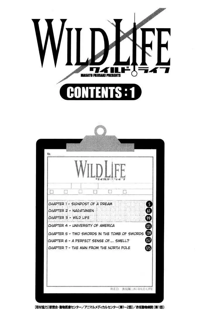 Wild Life Chapter 1.1 4